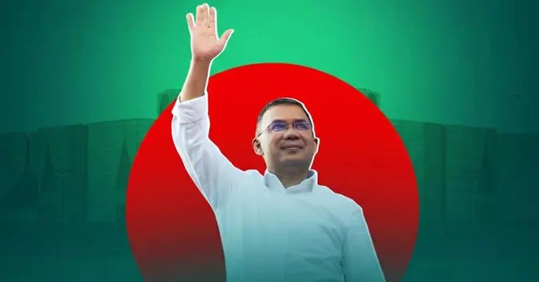 তারেক রহমান